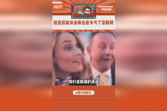 娱乐吃瓜大赏是真的吗,真相还是炒作？