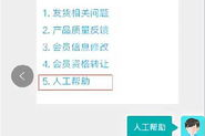 人工客服平台,高效沟通的艺术与技巧