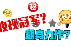 娱乐吃瓜四字,吃瓜群众四字解读