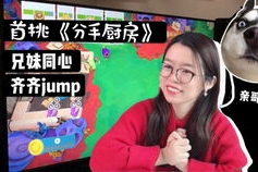 煮娱乐,揭秘美食与娱乐的跨界融合之旅