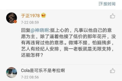 小说吃瓜系统娱乐圈,娱乐圈的甜蜜陷阱