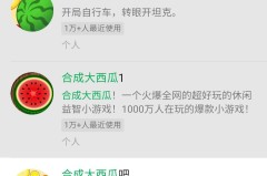 51吃瓜网明星黑料V体内㓔精69XXXXXx精油（51黑料网（中国）iosAndroid通用版APP最新版）及相交软件排行 比来有什么免费的相交软件保举？