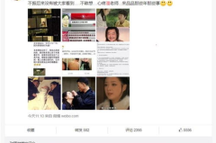 进入娱乐圈现场吃瓜,揭秘明星幕后故事