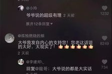 娱乐不能强国,探寻国家强盛的真正动力