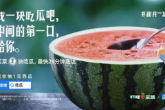 第一吃瓜网,网络舆论风向标背后的故事