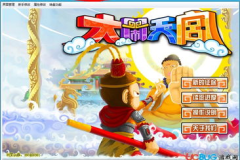 大闹天宫辅助,挑战天庭，大闹天宫的传奇历程