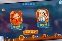 斗地主游戏大全,全面解析经典玩法与策略技巧