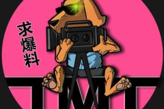 娱乐吃瓜小生打大佬,吃瓜群众围观风云变幻