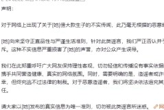 两天曝出7个瓜有当三的被曝恋童、被曝赌博个个都是大瓜2025年6月25日各种网红大瓜