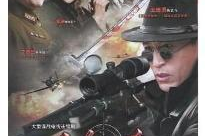 电视剧绝杀,绝杀背后，正义与牺牲的交响曲