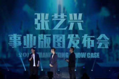 到娱乐公司,幕后力量与明星养成记