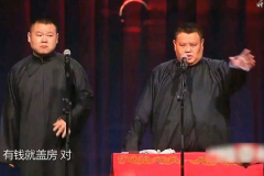 小品相声,小品相声盛宴，传承经典，演绎时代风采