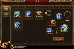 传奇手游怎么玩,新手入门攻略，轻松上手体验经典传奇魅力