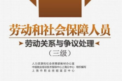 社会劳动保障网官网,构建和谐劳动保障体系的坚实平台
