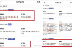 娱乐圈吃瓜爆料软件下载