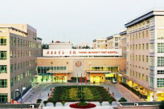北京大学第一医院地址,北京西城区的医疗瑰宝，服务全国患者的健康守护者”
