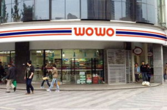 wowo便利店加盟,品牌优势与创业指南