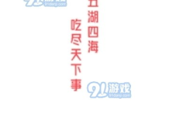 51吃瓜最新网址,带你畅游网络娱乐新天地