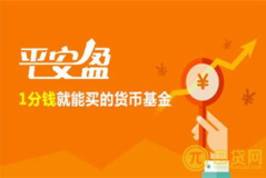 平安理财产品,多元化投资，稳健收益的财富增值之道