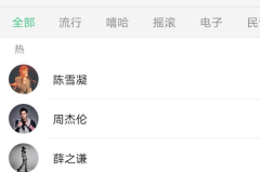 91今日吃瓜热门大瓜,揭秘热门大瓜背后的惊人真相