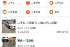 临沂同城交友,邂逅美好，共创温馨生活圈
