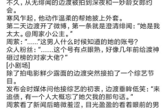 推文娱乐圈宠文,甜蜜爱情，星光熠熠