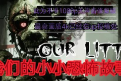 恐怖故事mp3,恐怖故事MP3中的神秘校园之谜