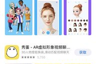 zepeto官方下载,开启个性化虚拟世界的奇幻之旅
