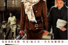 东京塔电影,东京塔的温情岁月