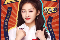 娱乐吃瓜酱中文,吃瓜酱带你领略幕后风云