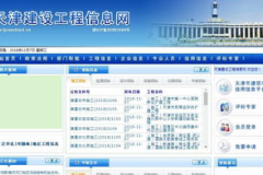 在建工程信息网,把握市场脉搏，助力企业拓展