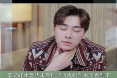 娱乐圈明星吃瓜王鹤棣,王鹤棣绯闻缠身，事业副业双线并行，流量之争再起波澜