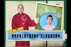 太原娱乐开讲,开讲带你领略城市活力