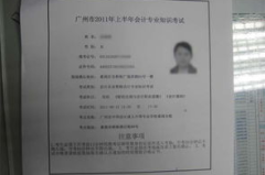 陕西会计从业资格考试,陕西会计从业资格考试要点解析与备考攻略