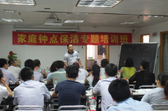 厦门好邦伲家政服务有限公司,创新模式引领家政行业，打造中国家政服务新标杆”