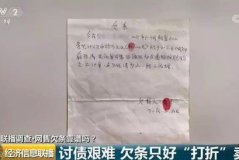 债务清欠公司,专业化解债务难题的守护者