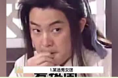 吃瓜少女娱乐姬是谁啊,网络红人的崛起之路