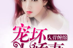 叶凌天李雨欣全文免费阅读,爱恨交织的豪门情缘