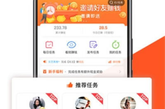网赚任务平台,轻松赚钱的秘诀与攻略