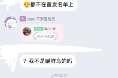 吃瓜娱乐直播间怎么进入,如何轻松进入吃瓜娱乐直播间，畅享欢乐时光