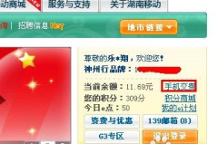 苏州移动网上营业厅缴费,轻松便捷一站式服务