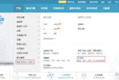 阿里云免费邮箱,开启高效便捷的云端通信之旅