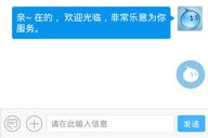 网站优化千牛帮,提升电商运营效率的秘诀解析