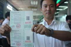 免税证明,解读税收优惠政策与办理流程