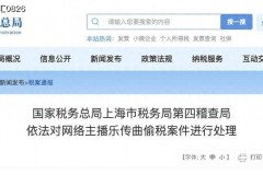 吃瓜大戏：网红“曲曲大女人”偷税758万翻车实录_各种网红大瓜