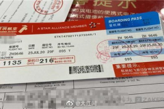南昌到深圳的机票,南昌至深圳航班信息汇总与预订攻略
