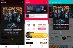 娱乐性众筹,创意项目如何点燃粉丝激情
