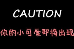 娱乐吃瓜君微博,揭秘微博之夜幕后故事，明星互动与热搜风云