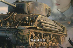 陆战之王全集在线观看,青春军旅，坦克兵的荣耀征程