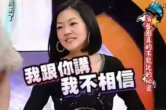 综艺小说多集娱乐圈吃瓜,多集综艺吃瓜大揭秘